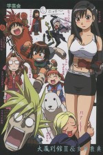 Watch Azumanga daioh Vumoo